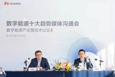 全國(guó)“第三城”！華為重磅公司在西安成立，聚焦資源再生利用技術(shù)研發(fā)